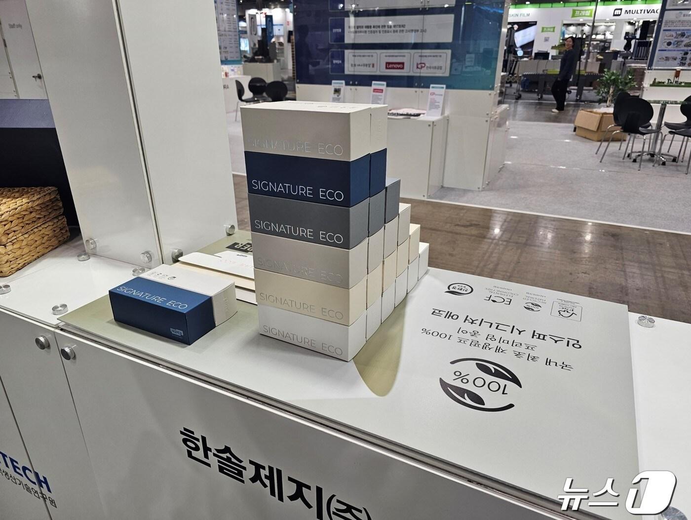 본문 이미지 - 한솔제지 인스퍼 시그니처 에코 100(한솔제지 제공) ⓒ News1 김민석 기자