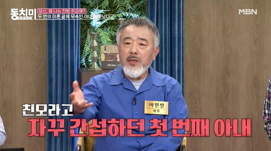 본문 이미지 - (MBN '속풀이쇼 동치미' 갈무리)