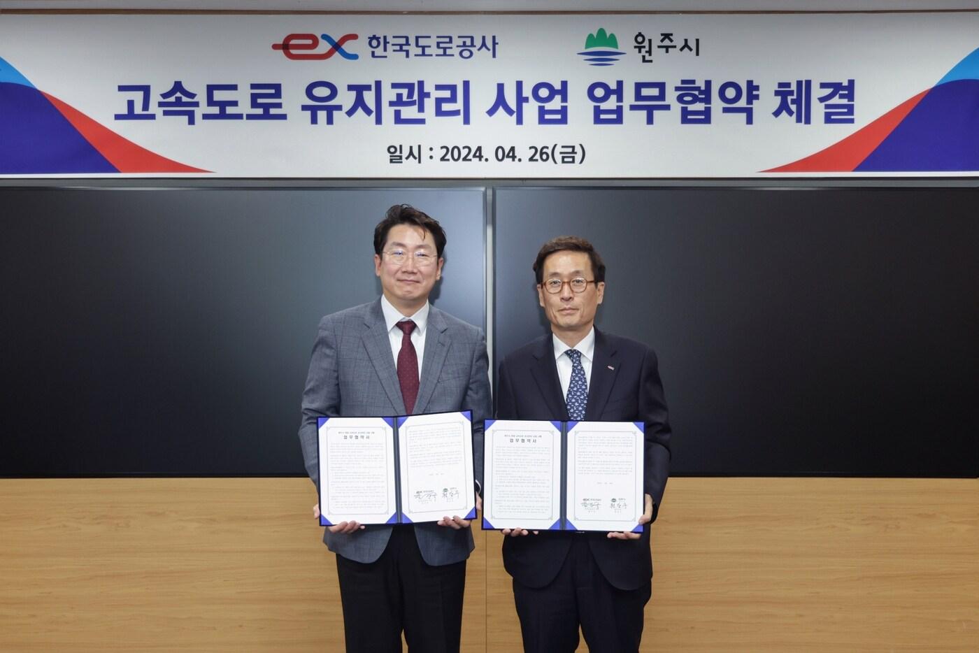  함진규 한국도로공사 사장(오른쪽)과 원강수 원주시장이 고속도로 유지관리 업무 협약 체결식 후 기념사진을 찍고 있다. /한국도로공사 제공