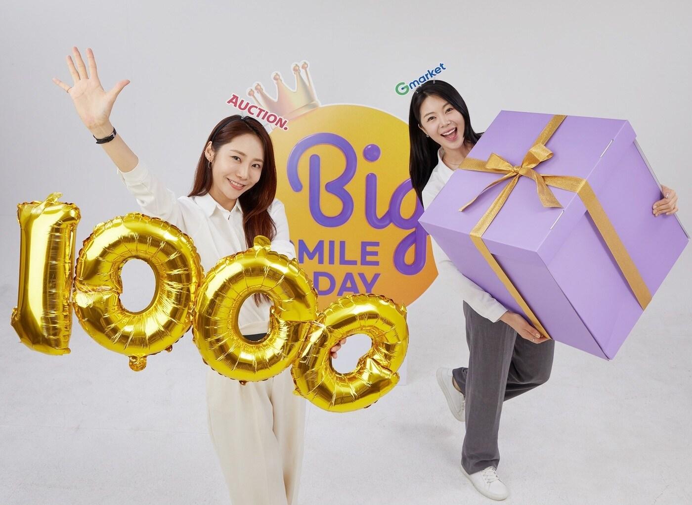 본문 이미지 - G마켓은 연중 최대 할인행사인 5월 빅스마일데이에 고객 혜택 비용으로 약 1000억 원 규모를 투자한다.&#40;G마켓제공&#41;