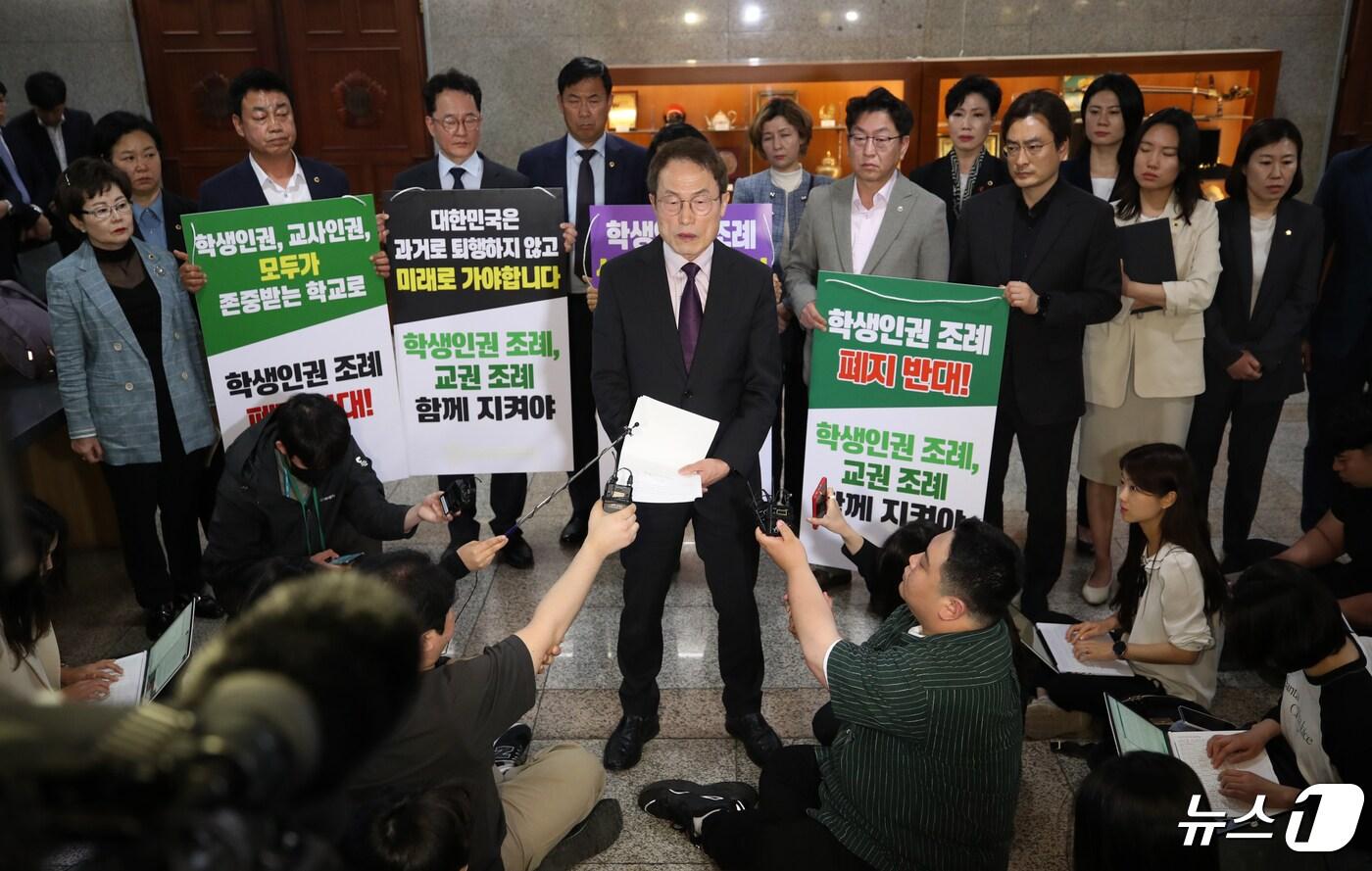 조희연 서울시교육감이 26일 오후 서울 중구 서울특별시의회 본회의장 앞에서 '서울특별시 학생인권조례 폐지조례안' 가결과 관련해 입장을 밝히고 있다.. 2024.4.26/뉴스1 ⓒ News1 이광호 기자