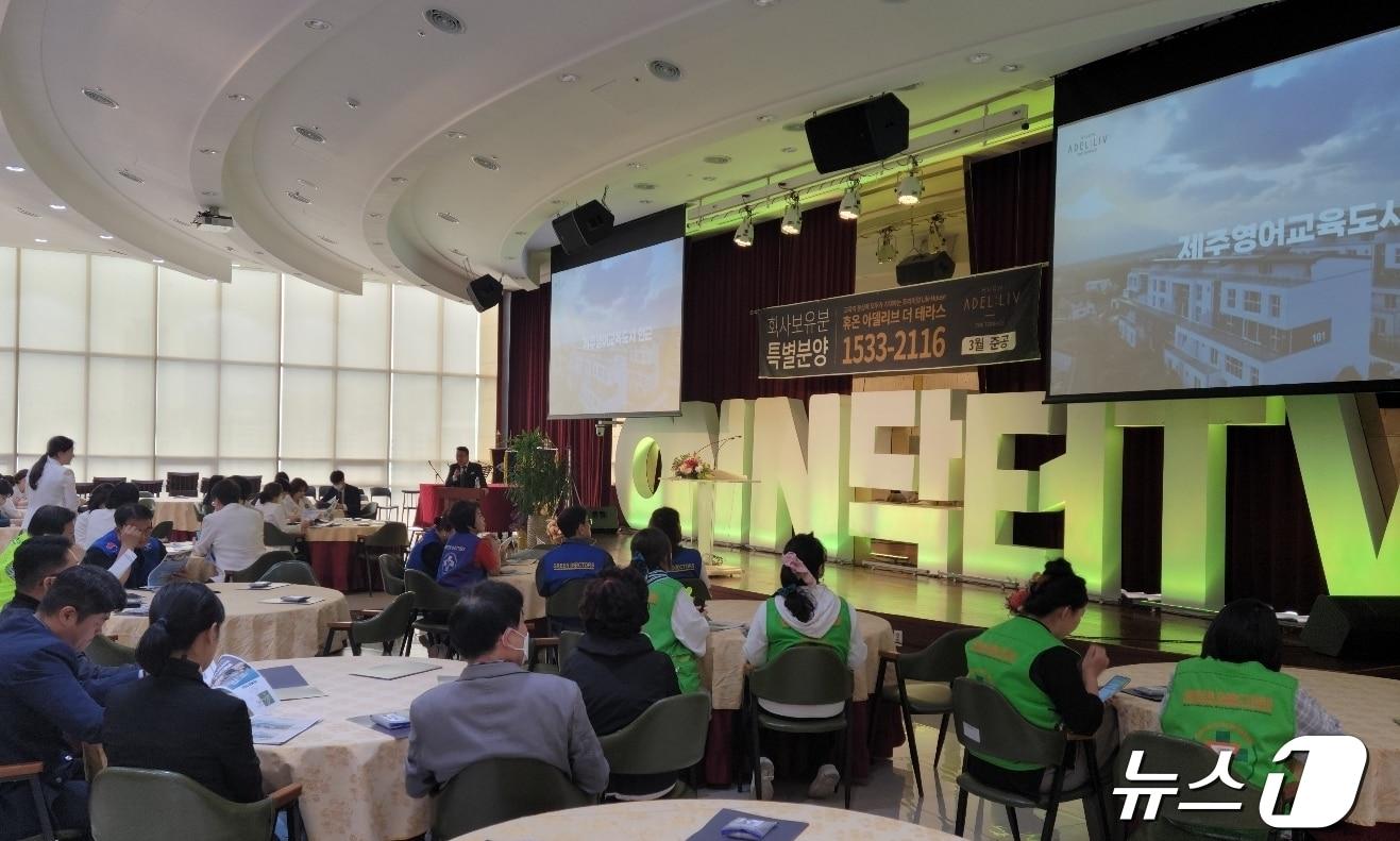 본문 이미지 - 26일 낮 12시 온종합병원에서 제주 휴온아델리브 더테라스 부산 분양설명회가 진행되고 있다(온라이프건설 제공)