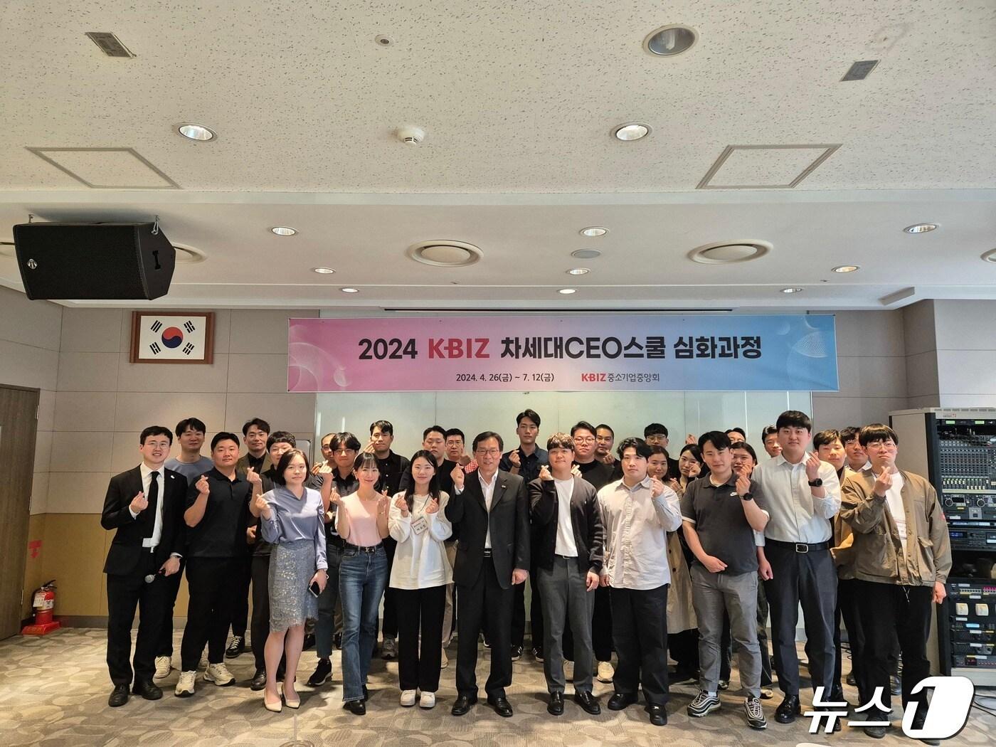 본문 이미지 - 중소기업중앙회가 개최한 '차세대CEO스쿨 심화과정' 입학식 참석자들이 기념 촬영을 하고 있다. (중소기업중앙회 제공)ⓒ News1