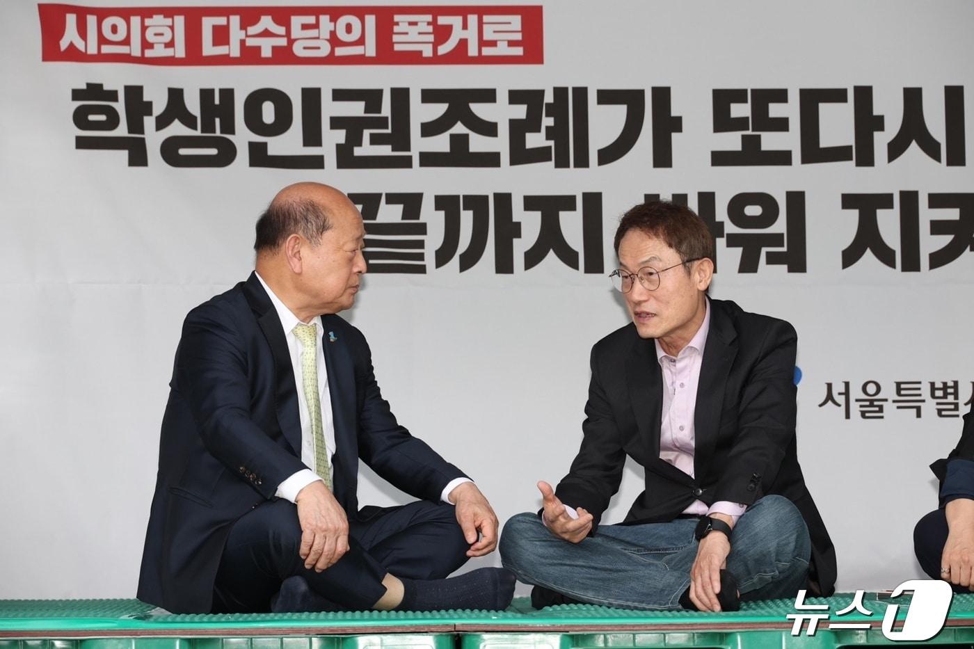 송두환 국가인권위원장이 26일 조희연 서울시교육감이 서울 학생인권조례 폐지로 72시간 천막농성을 진행하고 있는 서울시교육청 농성장에 방문했다. (서울시교육청 제공)