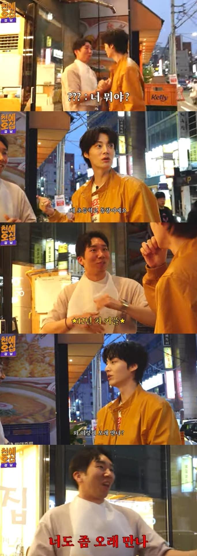 본문 이미지 - 유튜브 콘텐츠 '천에오십' 화면 캡처