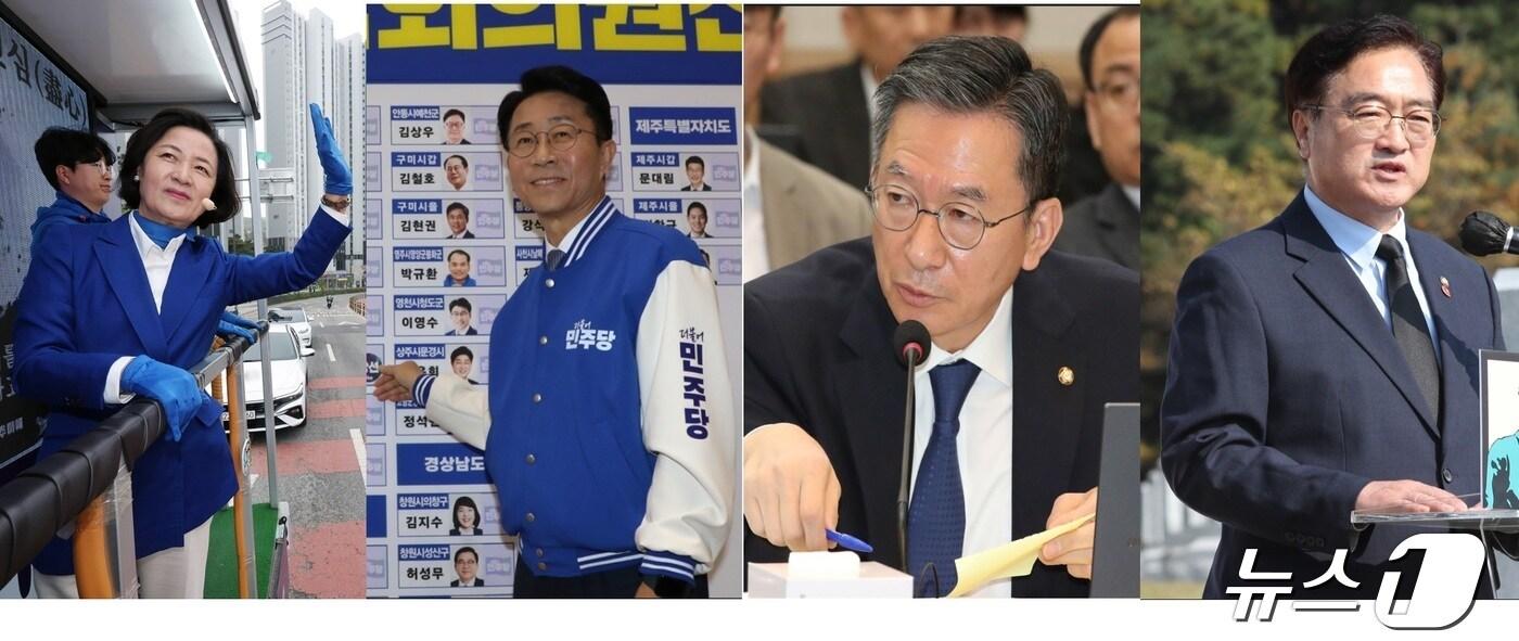 국회의장 후보로 나선 추미애·조정식·정성호·우원식 더불어민주당 의원 @Nesw1