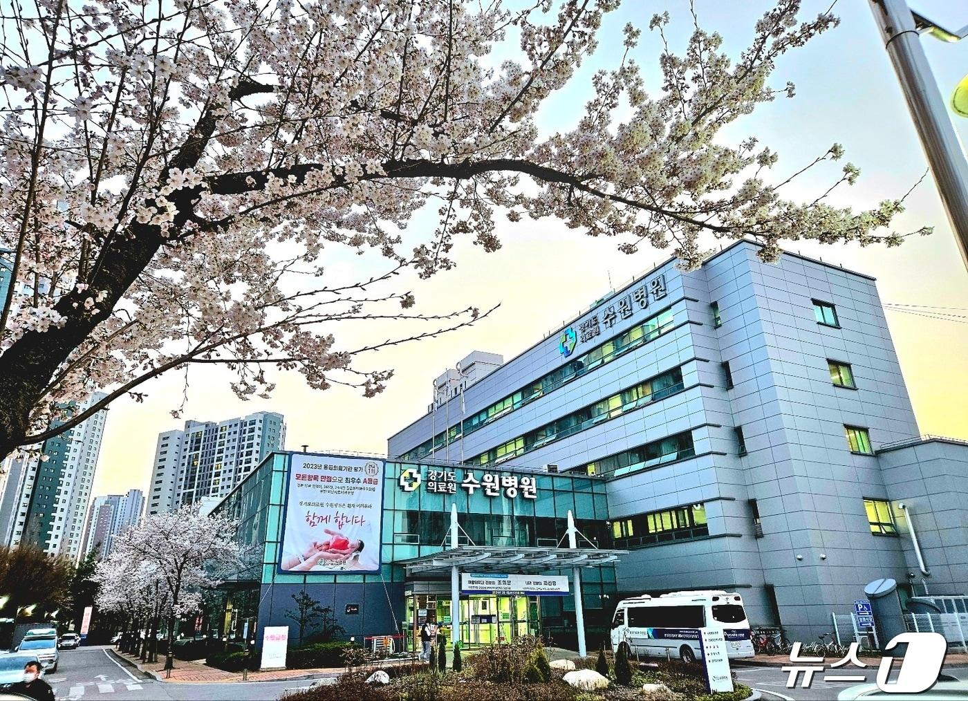 본문 이미지 - 경기도의료원 수원병원 전경.(경기도 제공)