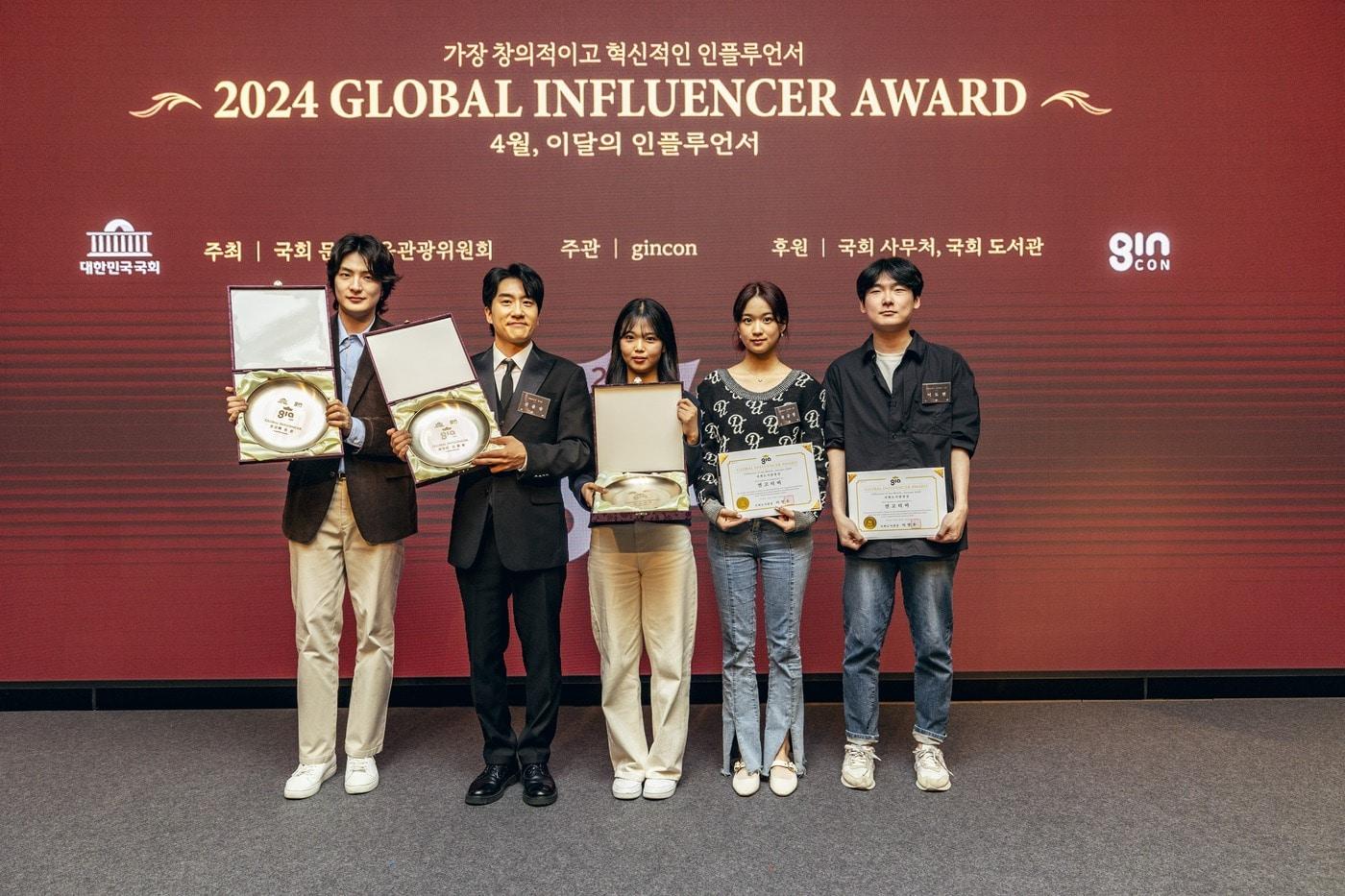 유온(온오빠), 신윤승, 연고티비 관계쟈들(왼쪽부터) 사진=국회문화체육관광위원회