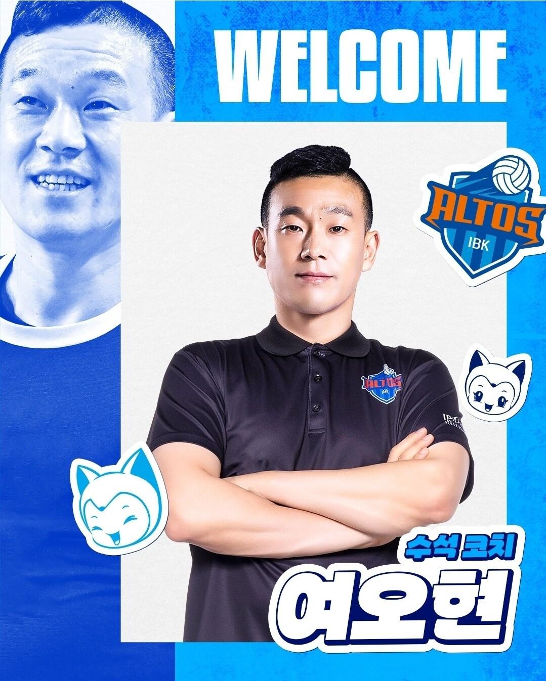 본문 이미지 - 여오현 IBK기업은행 수석코치 (IBK기업은행 구단 SNS)