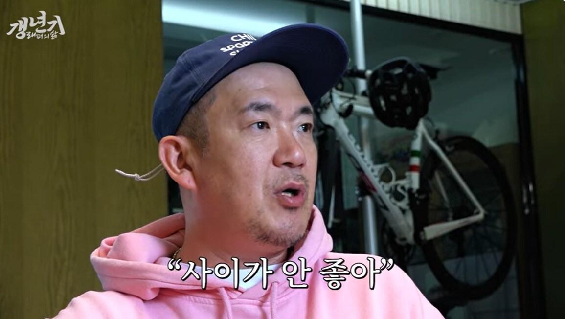 본문 이미지 - ('이하늘의 예쎼쑈' 갈무리)