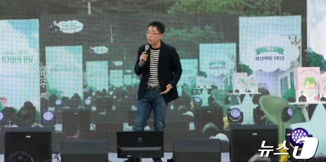 본문 이미지 -  27일 오후 경남 양산시 평산마을에서 열린 '김제동 작과와의 만남' 행사에서 방송인 김제동씨가 발언을 하고 있다.(평산책방 유튜버 갈무리)