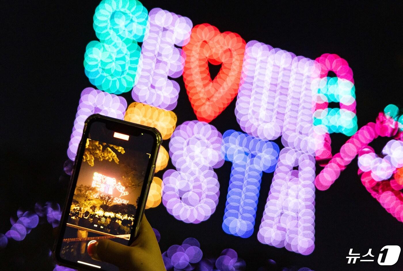 서울 송파구 잠실한강공원 수변 무대에서 열린 2024 한강 불빛 공연(드론 라이트쇼)에서 수많은 드론이 밤하늘을 수놓고 있다. 2024.4.27/뉴스1 ⓒ News1 이재명 기자