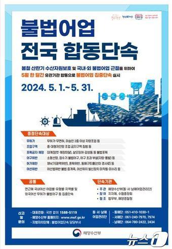 본문 이미지 - (해양수산부 제공)