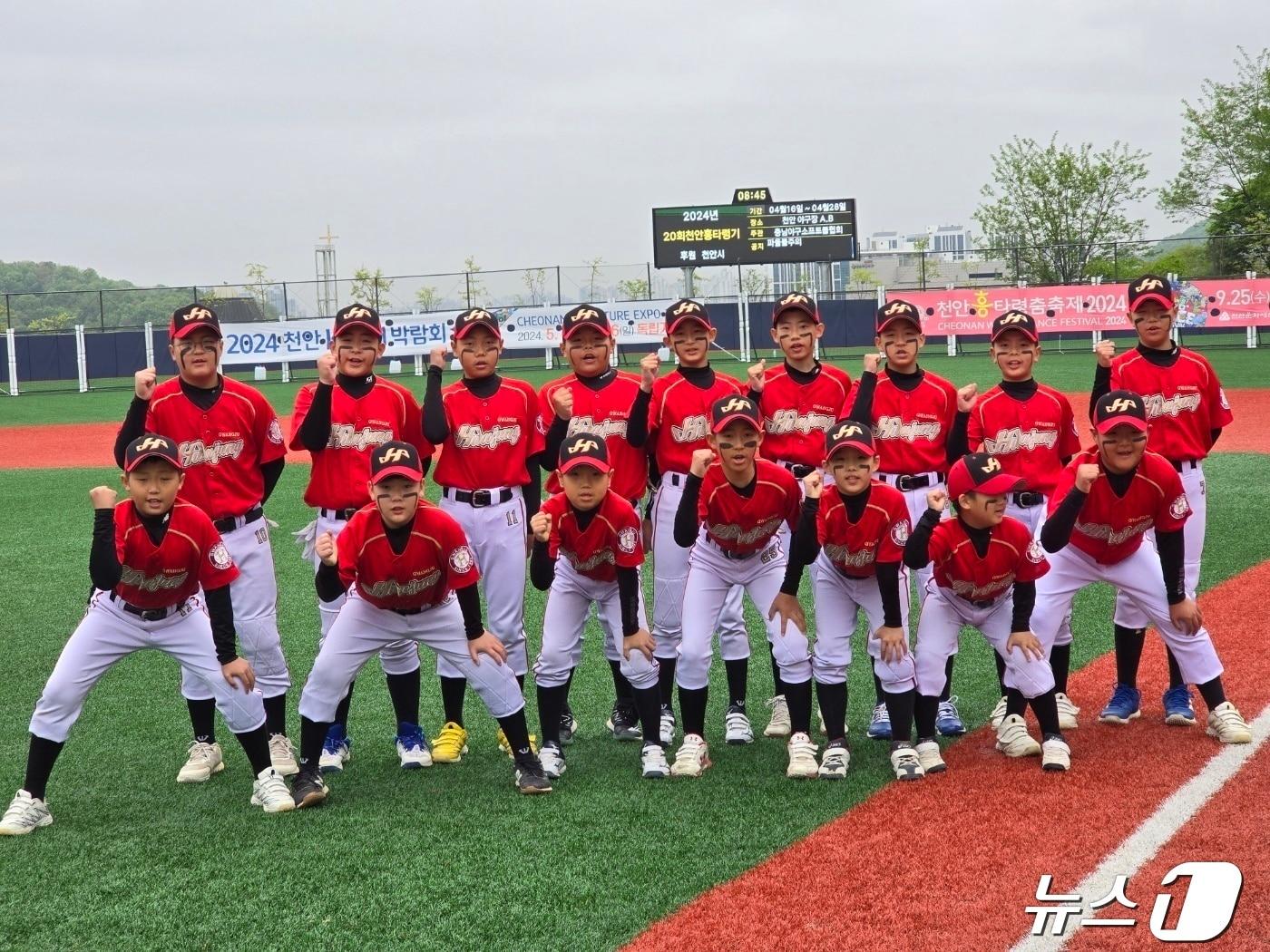 본문 이미지 - 제20회 천안흥타령기 전국 초등학교 야구대회에 출전한 광주 화정초 야구부.(화정초 제공)2024.4.28./뉴스1