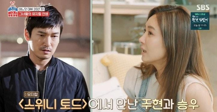 본문 이미지 - (SBS '세리네 밥집' 방송 화면)