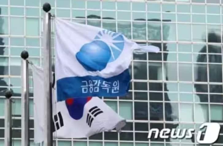 본문 이미지 - 금융감독원 외부 전경. /뉴스1 ⓒ News1