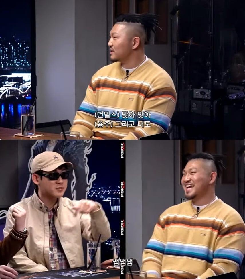 본문 이미지 - 유튜브 채널 '피식대학' 영상 갈무리