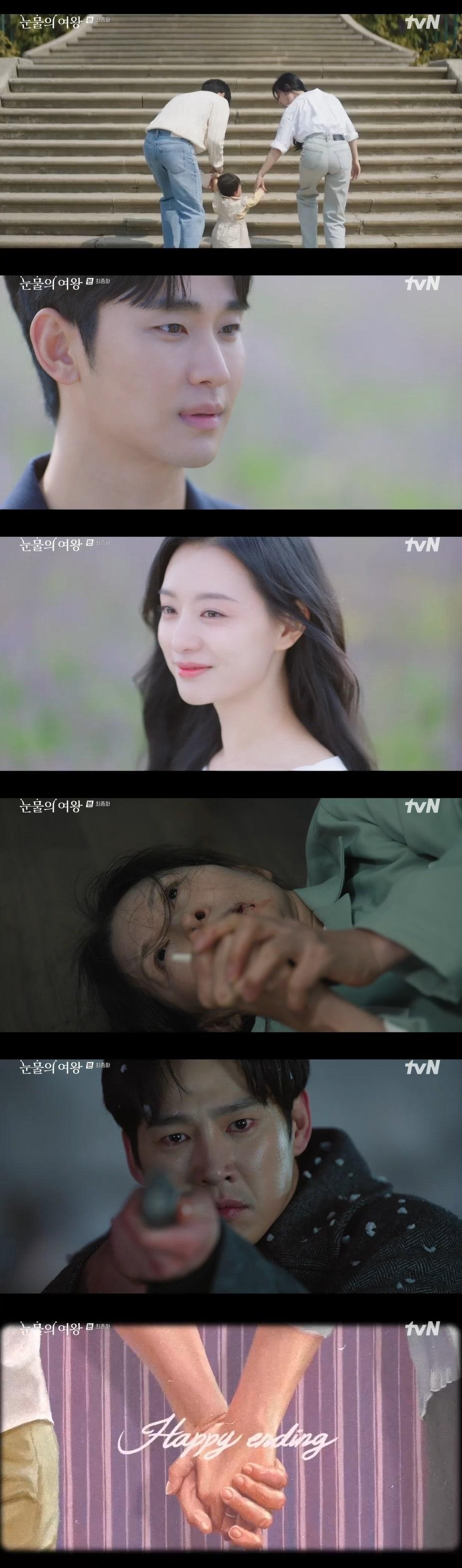 본문 이미지 - tvN '눈물의 여왕'