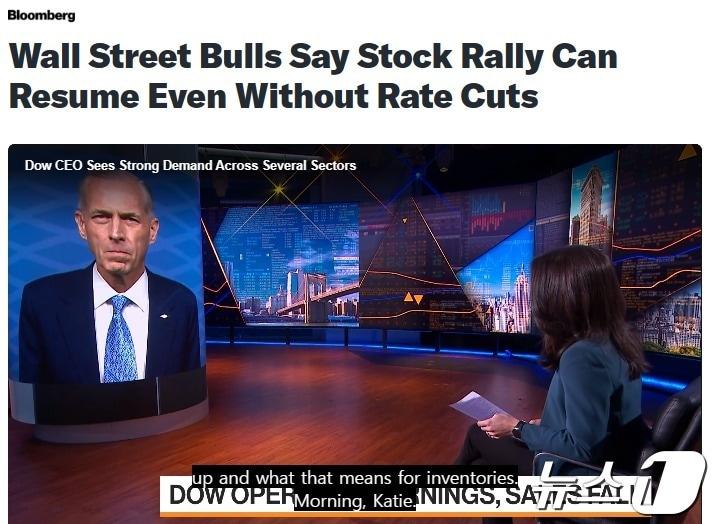 본문 이미지 - 해당 기사 - 블룸버그 갈무리