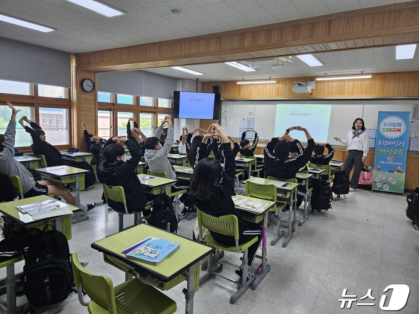 본문 이미지 - 강릉시, 강릉중학교 신입생 대상 치매 파트너 교육.(강릉시 제공) 2024.4.29/뉴스1