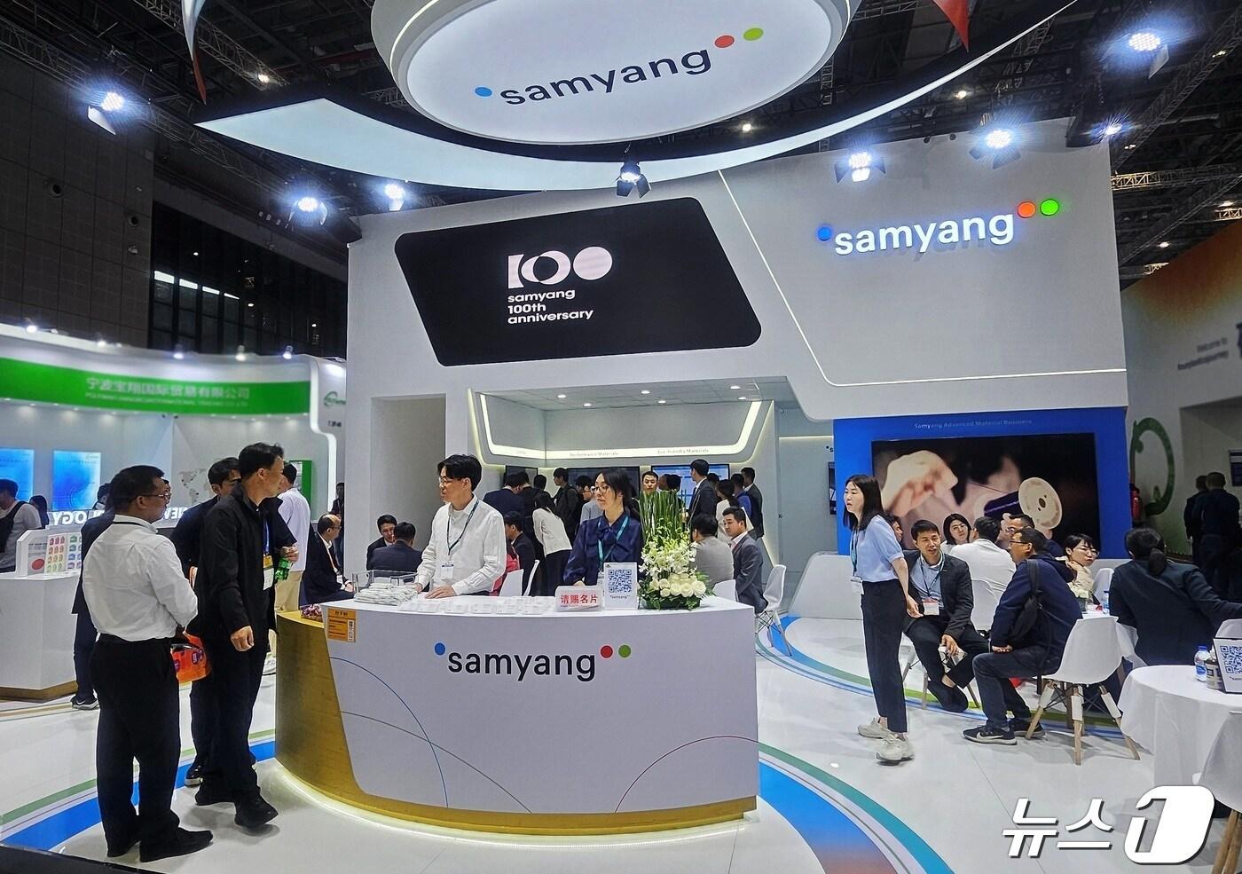 본문 이미지 - 삼양사의 '차이나플라스 2024' 전시 부스에 방문객들이 방문해 상담을 진행하고 있다.