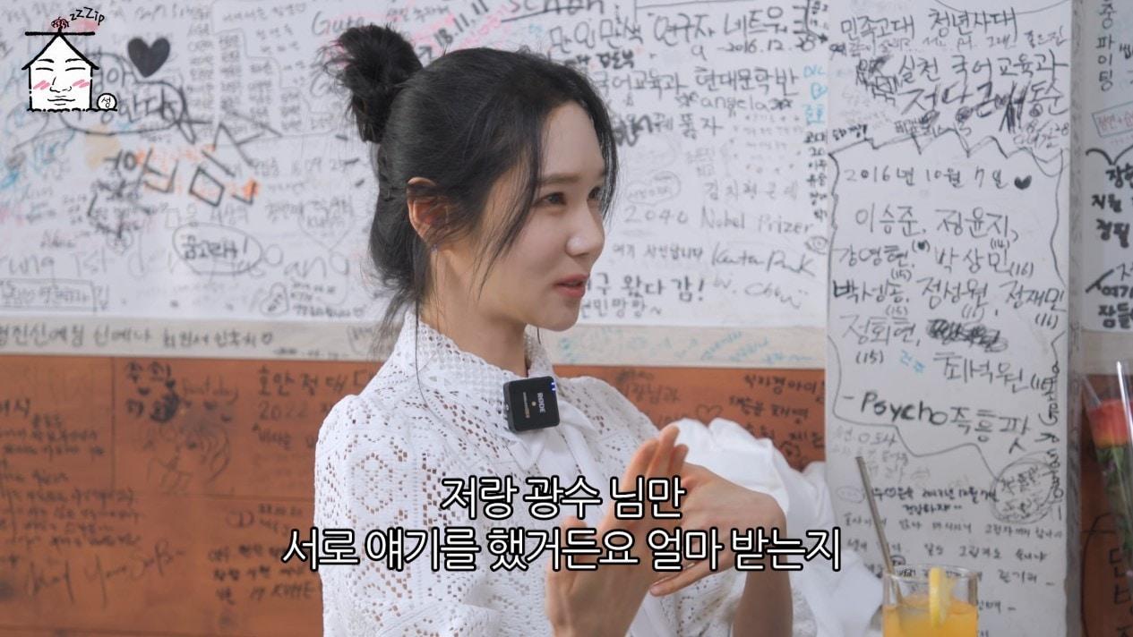 본문 이미지 - ('집대성' 갈무리)