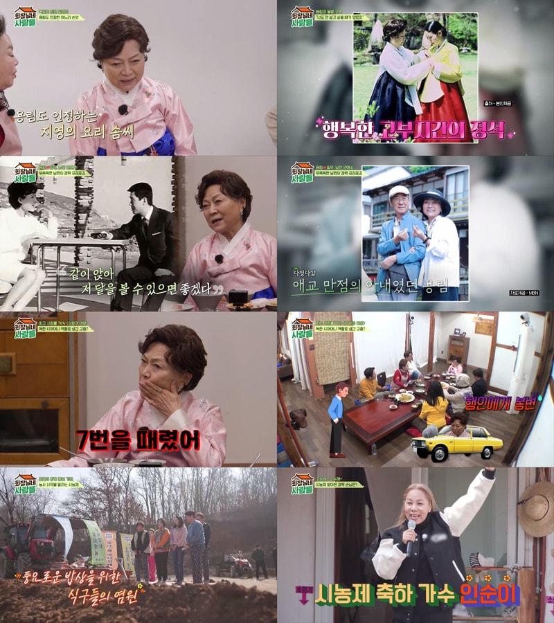 본문 이미지 - tvN STORY