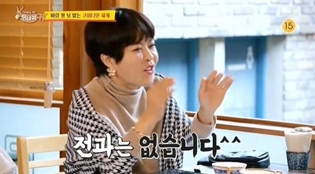 본문 이미지 - (KBS 2TV '사장님 귀는 당나귀 귀' 갈무리)