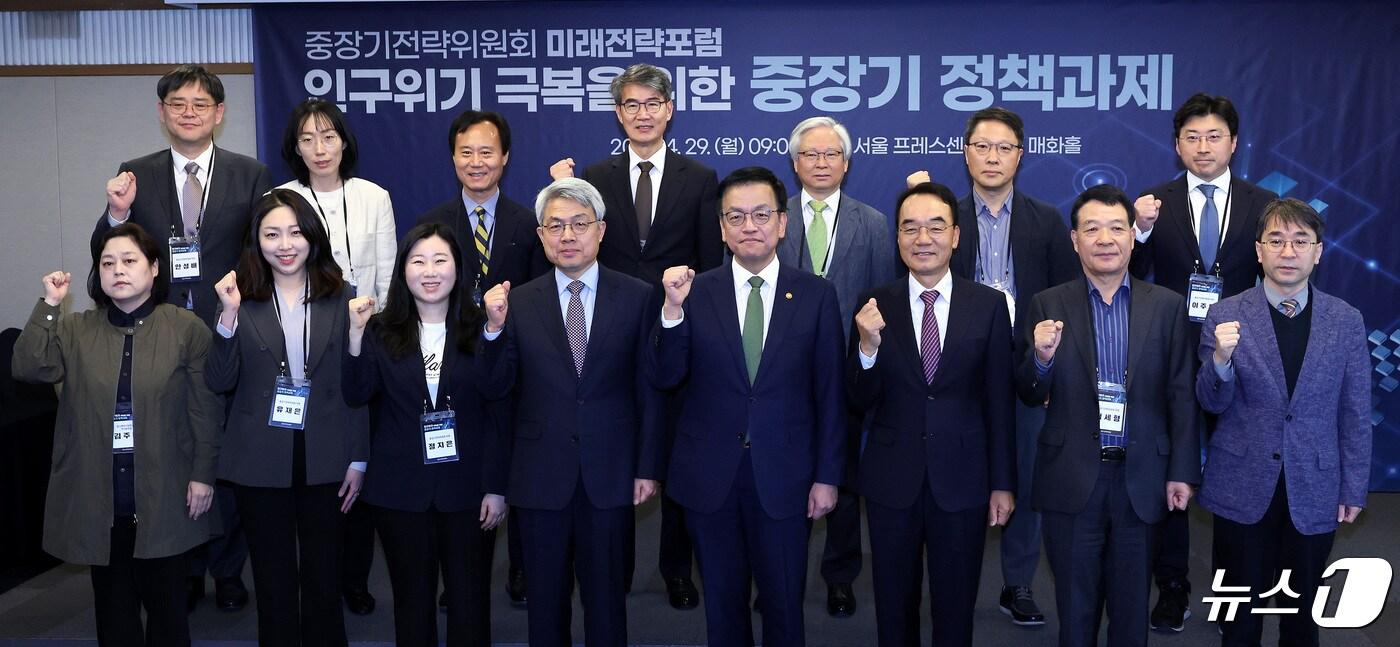 본문 이미지 - 29일 오전 서울 중구 프레스센터에서 중장기전략위원회 주최로 열린 미래전략포럼에서 최상목 경제부총리 겸 기획재정부 장관, 박재완 중장기전략위원회 위원장을 비롯한 참석자들이 기념 촬영을 하고 있다. 이날 포럼은 인구위기 극복을 위한 중장기 경제정책과제를 주제로 진행됐다. 2024.4.29/뉴스1 ⓒ News1 박지혜 기자