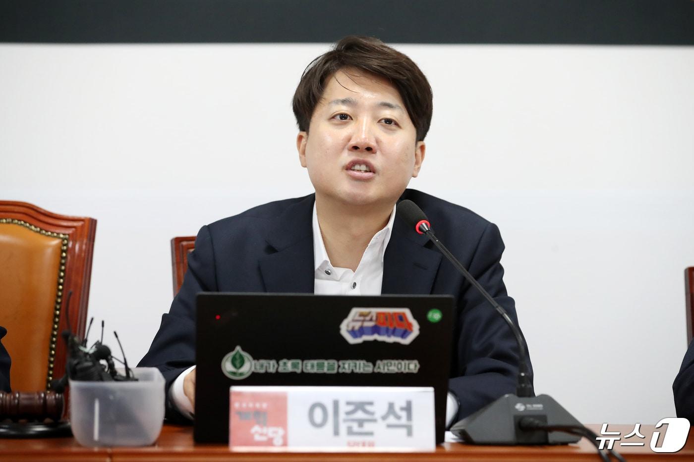 본문 이미지 - 이준석 개혁신당 대표가 29일 오전 서울 여의도 국회에서 최고위원회의를 주재하고 있다. 2024.4.29/뉴스1 ⓒ News1 이승배 기자