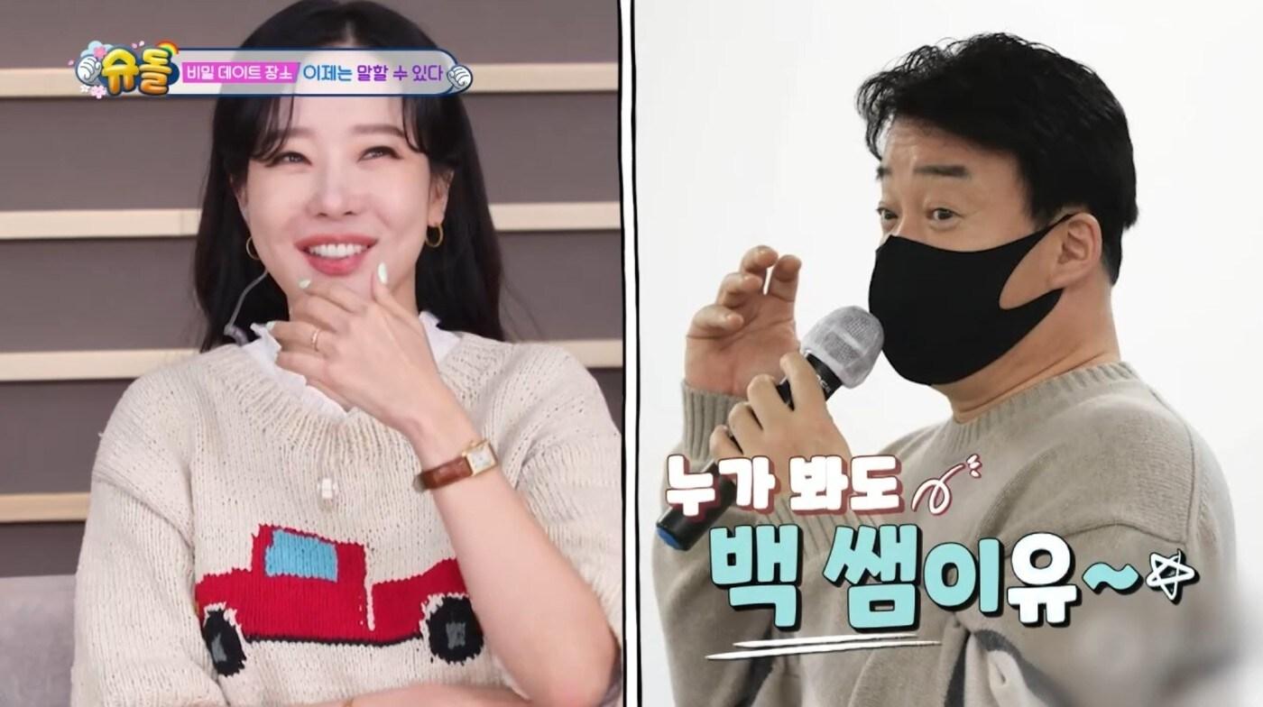 ('슈퍼맨이 돌아왔다' 갈무리)