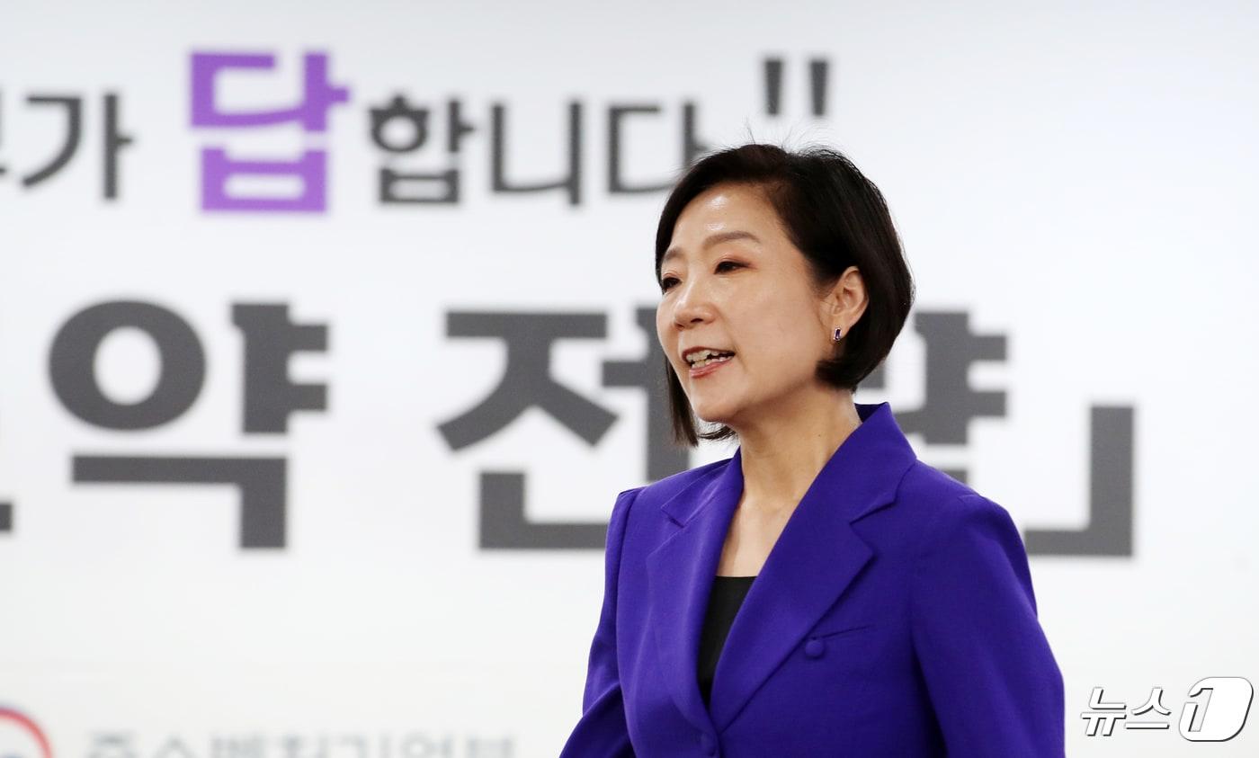 본문 이미지 - 오영주 중소벤처기업부 장관이 29일 오전 서울 여의도 중소기업중앙회에서 열린 '중소기업 도약 전략' 발표 브리핑에 참석했다. ⓒ News1 이승배 기자
