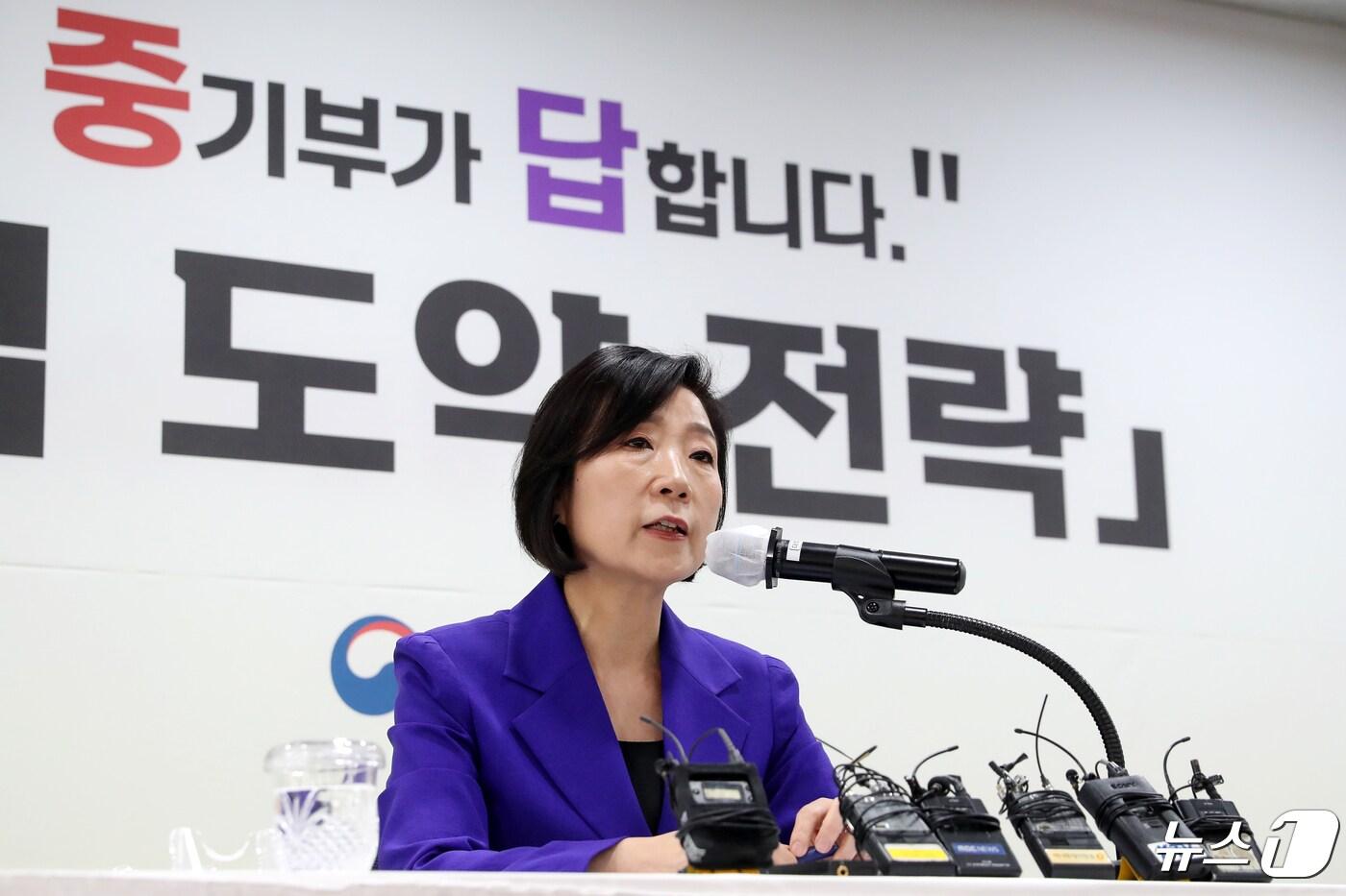 오영주 중소벤처기업부 장관이 29일 오전 서울 여의도 중소기업중앙회에서 '중소기업 도약 전략'을 발표하고 있다. 2024.4.29/뉴스1 ⓒ News1 이승배 기자