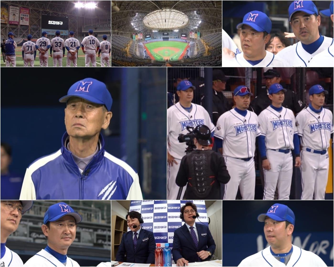 본문 이미지 - JTBC '최강야구'