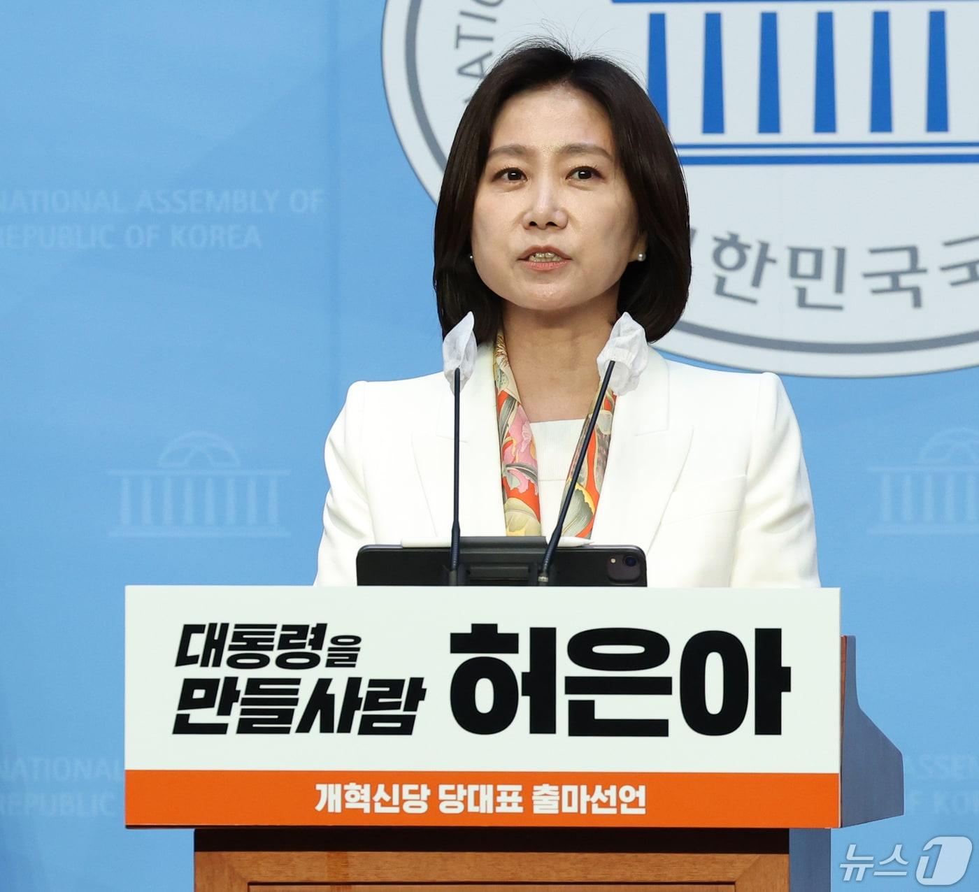 본문 이미지 - 허은아 개혁신당 수석대변인이 29일 서울 여의도 국회 소통관에서 '제1차 전당대회 당대표 후보 출마' 기자회견을 하고 있다. 2024.4.29/뉴스1 ⓒ News1 송원영 기자