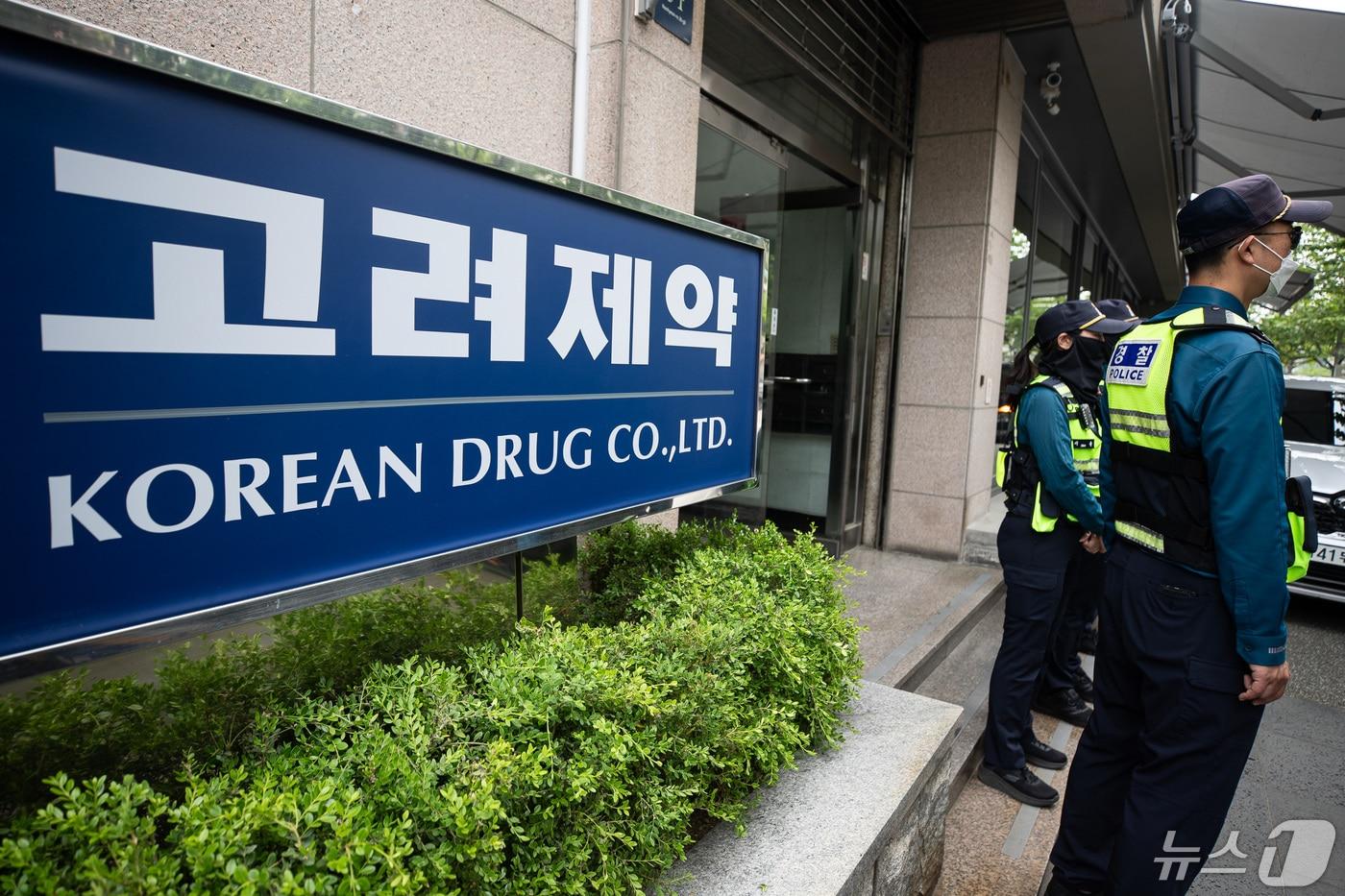 본문 이미지 - 29일 '불법 리베이트' 혐의로 경찰이 압수수색을 진행중인 서울 강남구 고려제약 본사 모습. 2024.4.29/뉴스1 ⓒ News1 유승관 기자