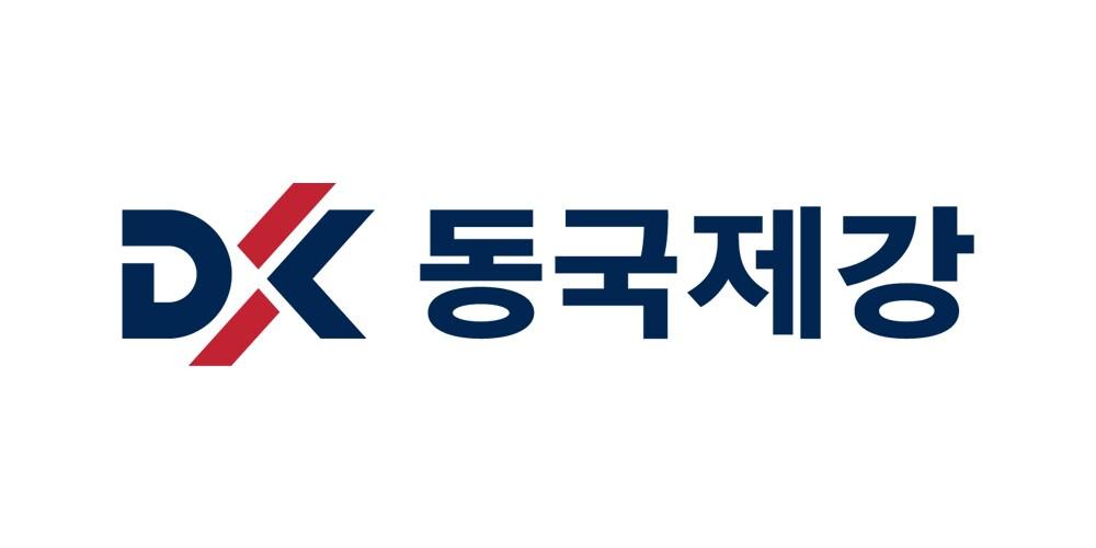 본문 이미지 - 동국제강 CI