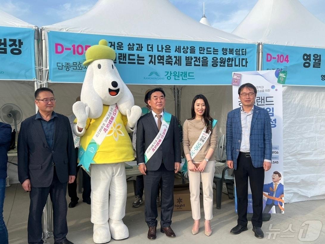 본문 이미지 - 강원랜드가 26, 27일 영월 동강둔치 일대에서 ‘건전게임 문화조성과 안전문화 확산을 위한 캠페인’을 전개하고 있다. (강원래느 제공) 2024.4.29/뉴스1