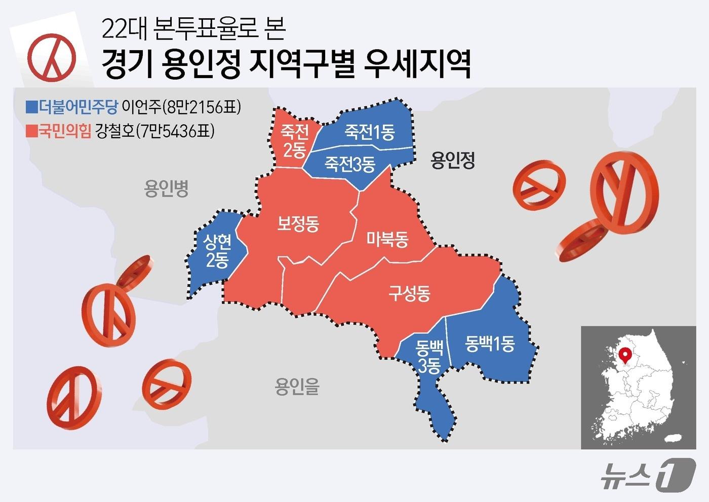 본문 이미지 - ⓒ News1 김지영 디자이너