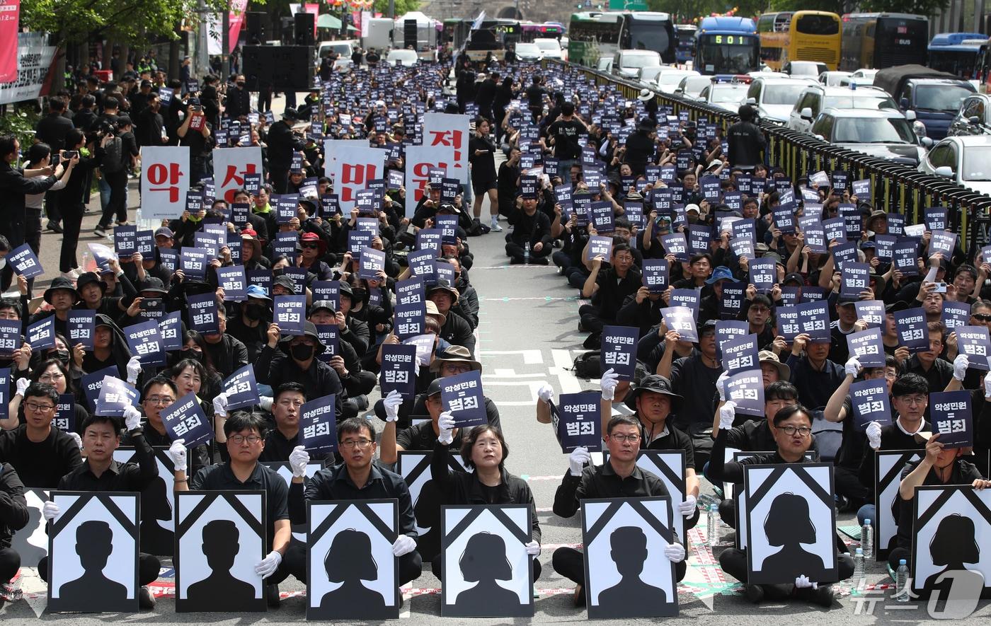 서울 태평로에서 전국공무원노조와 대한민국공무원노조 주최로 4월 29일 열린 '악성 민원 희생자 추모 공무원노동자대회'에서 참가자들이 구호를 외치고 있다. ⓒ News1 이광호 기자