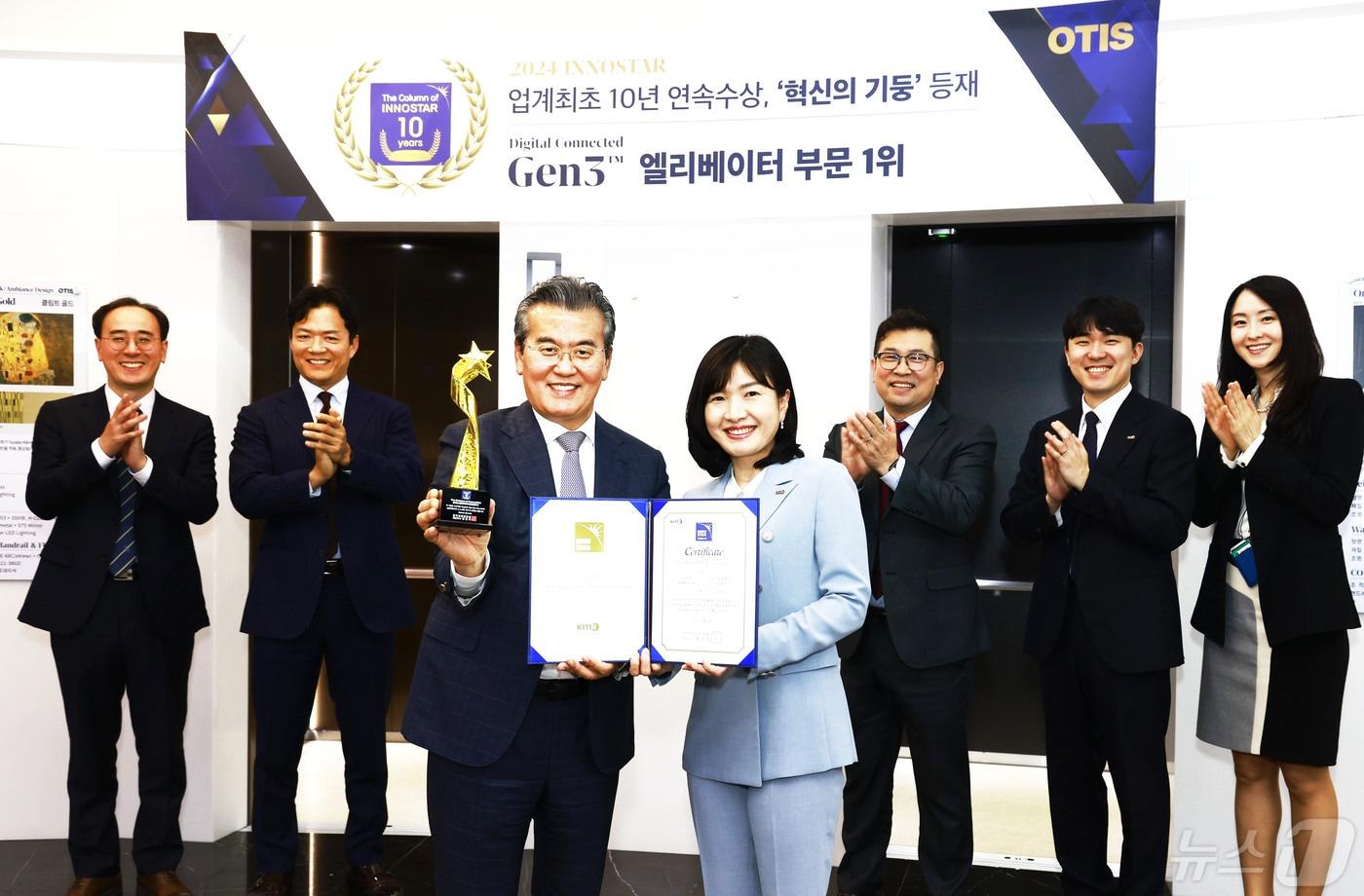 본문 이미지 - 조익서 오티스 코리아 대표이사(왼쪽)가 '2024 이노스타 인증' 1위 수상 후 기념촬영을 하고 있다.(오티스엘리베이터코리아 제공)