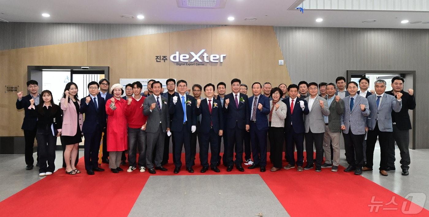 대한무역투자진흥공사(KOTRA)의 디지털무역종합지원센터(덱스터)가 29일 진주시 상평일반산업단지 내 혁신지원센터 1층에서 개소식을 가졌다(진주시 제공). 2024.4.29