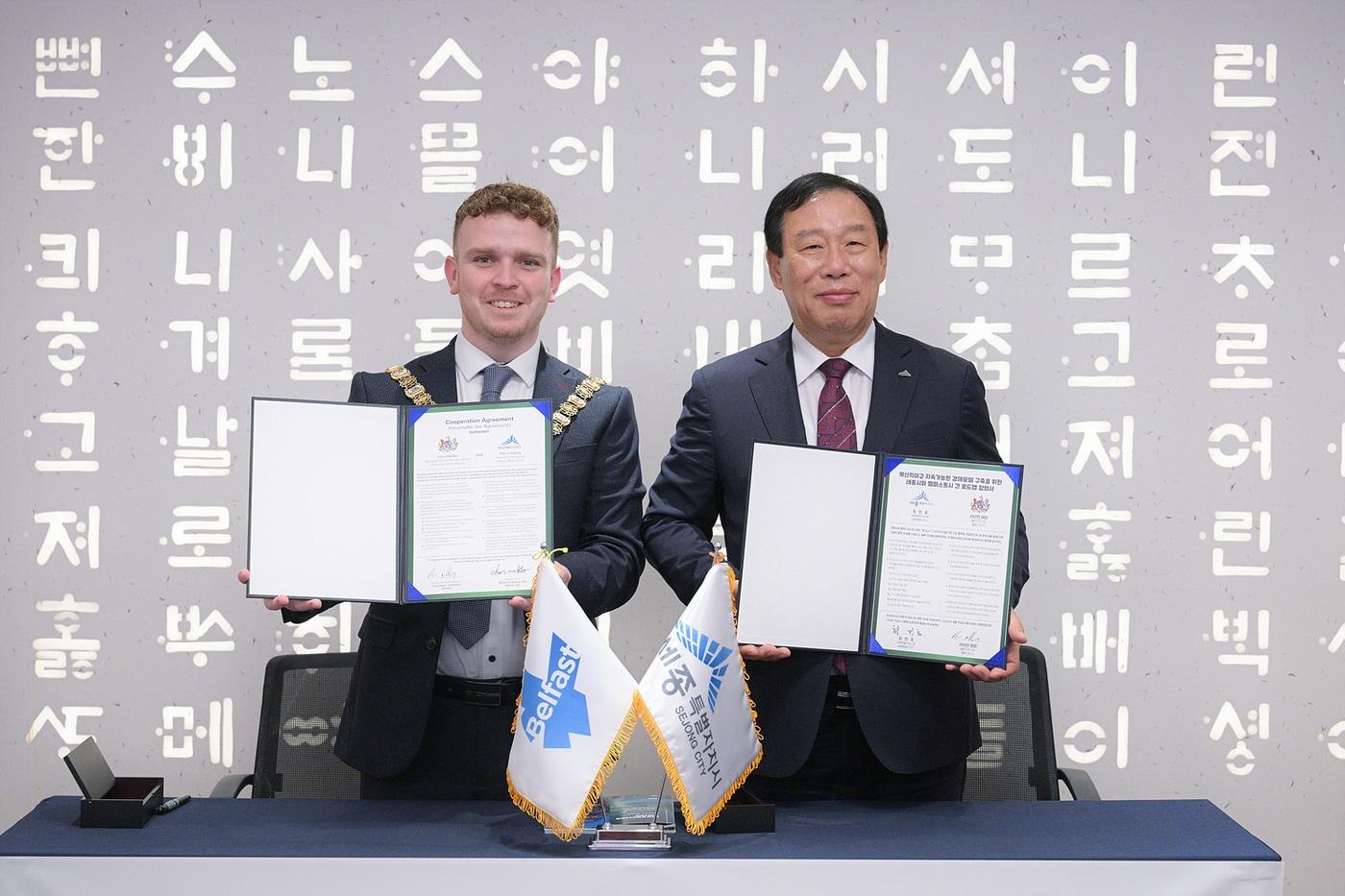 본문 이미지 - 최민호 세종시장(오른쪽)과 라이언 머피 벨파스트시장이 29일 오후 세종시청 4층 대회의실에서 '혁신적이고 지속 가능한 경제모델 구축을 위한 로드맵' 협약서에 서명한 뒤 기념사진을 찍고 있다. (세종시 제공) / 뉴스1