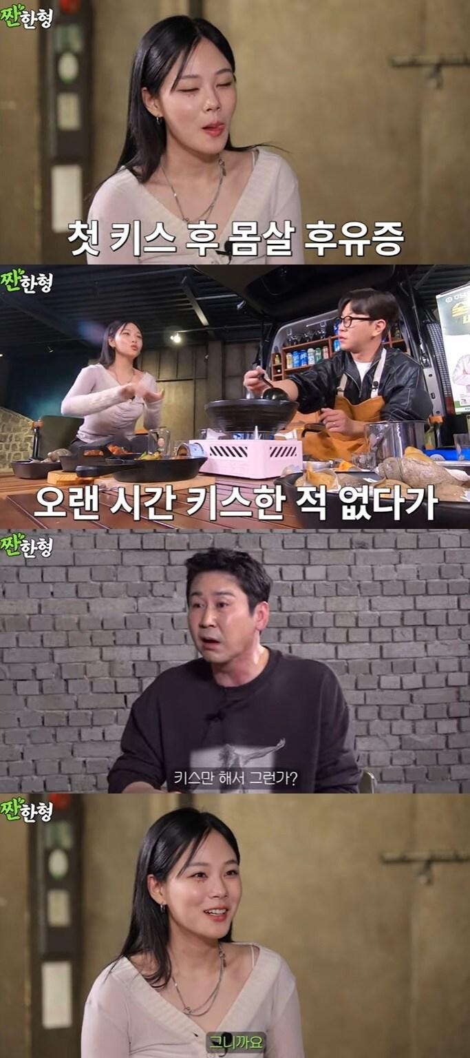 본문 이미지 - 유튜브 콘텐츠 '짠한형 신동엽' 화면 캡처