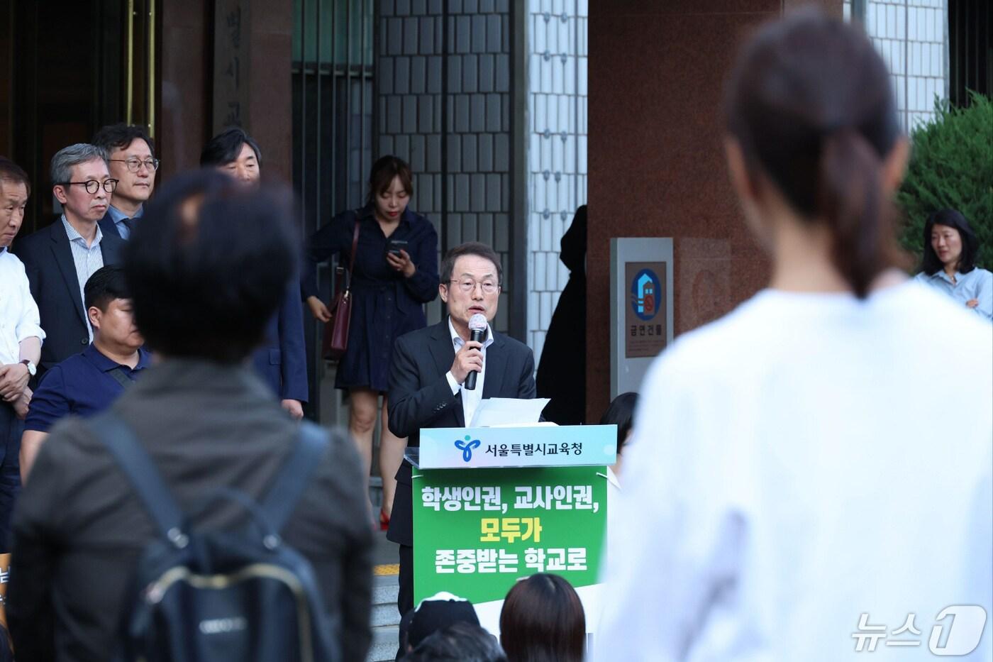 조희연 서울시교육감이 지난달 29일 오후 서울 종로구 서울시교육청에서 '학생인권조례 폐지 반대 72시간 천막농성'을 마치고 해단식을 하고 있다. (서울시교육청 제공)/뉴스1 ⓒ News1 장수영 기자