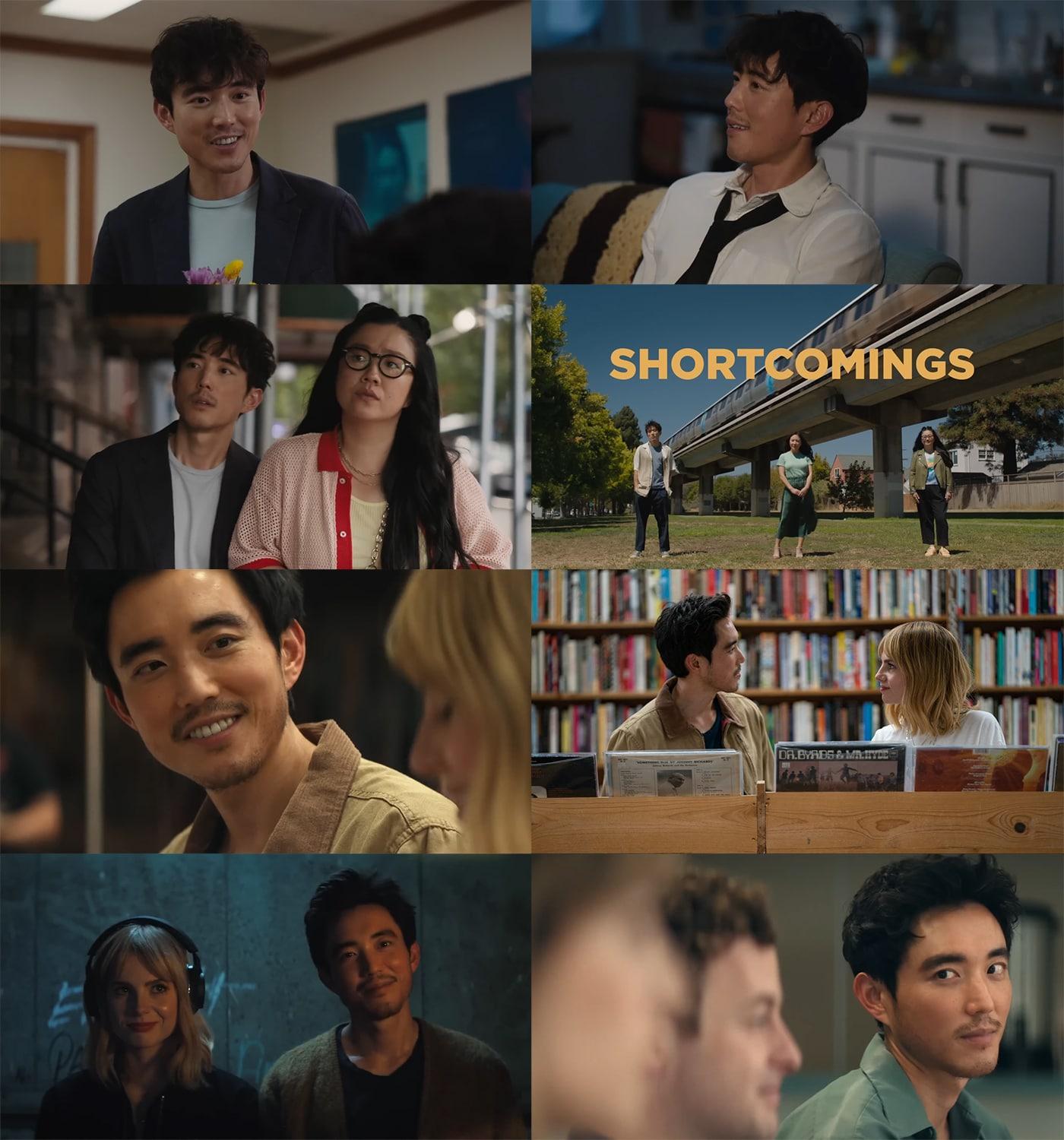 본문 이미지 - 영화 '완벽하지 않아'(원제 'Shortcomings'), '위대한 히트'(원제 'The Greatest Hits')