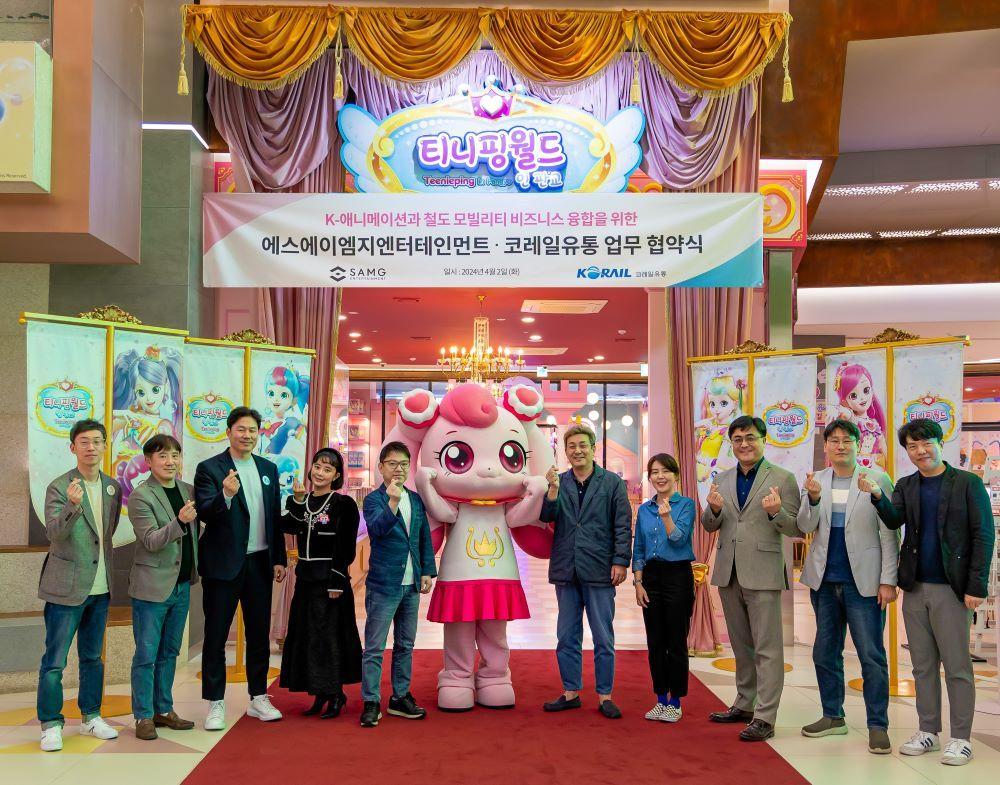 본문 이미지 - 코레일유통이 에스에이엠지엔터테인먼트와 티니핑월드 인 판교에서 업무협약을 체결했다. (하츄핑 캐릭터 기준 우측 코레일유통 김영태 대표, 좌측 에스에이엠지엔터테인먼트 김수훈 대표) (코레일유통 제공)
