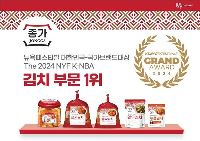 본문 이미지 - (대상 제공)