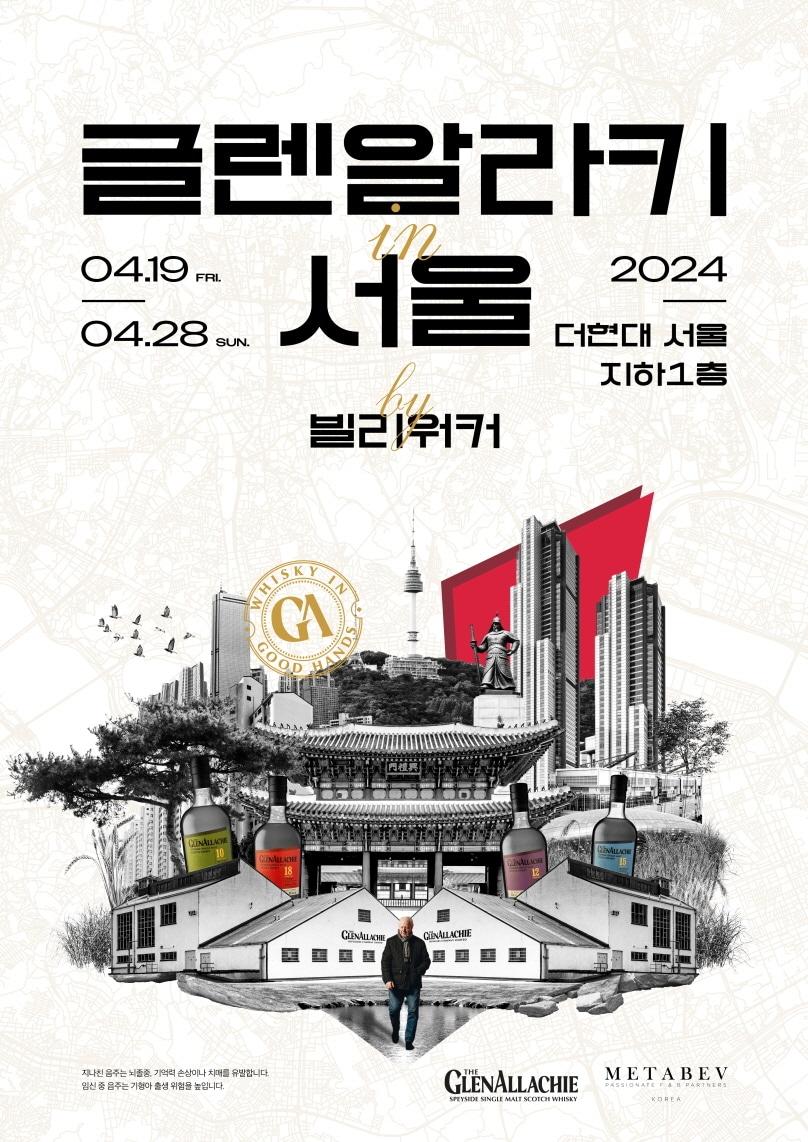 본문 이미지 - (메타베브코리아 제공)