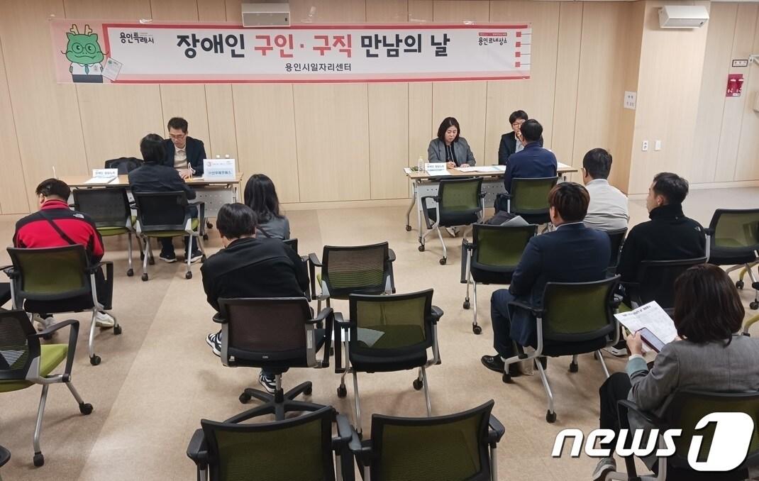본문 이미지 - 지난해 열린 ‘장애인 구인·구직 만남의 날 행사’ 때 모습.(용인시 제공)